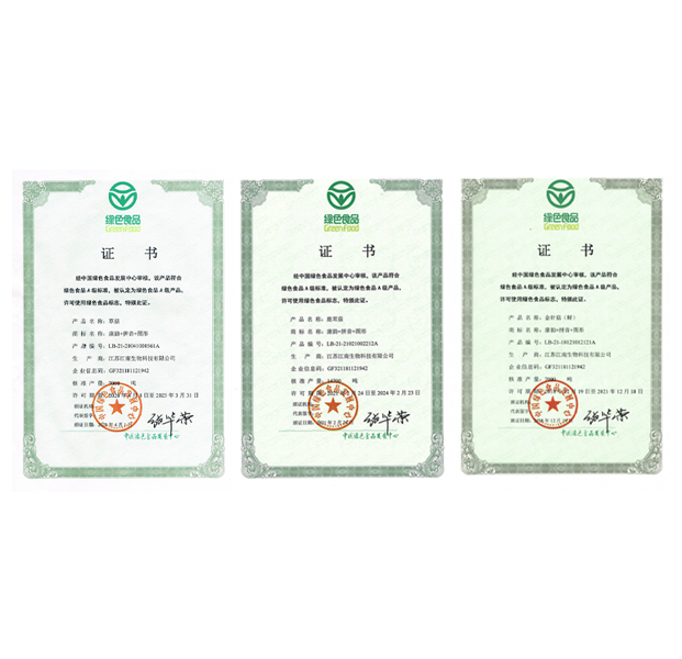 產(chǎn)品認(rèn)證